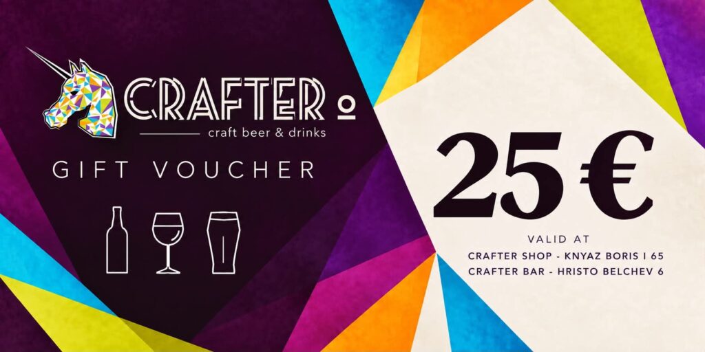 Ваучер на стойност 25€